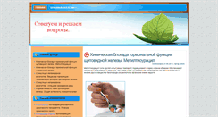 Desktop Screenshot of igpi-ishim.ru